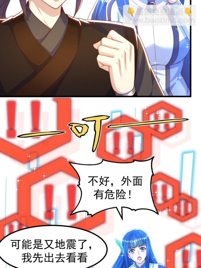 第80话 我骄傲了吗？15