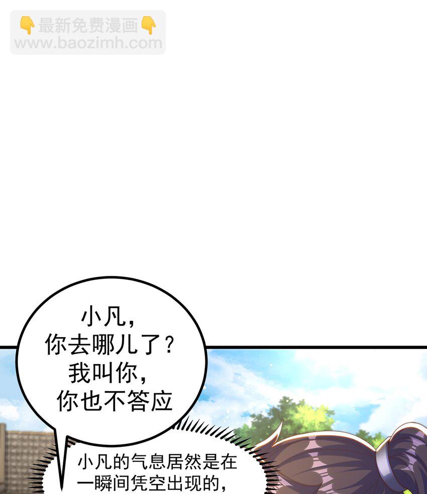 第80话 我骄傲了吗？19