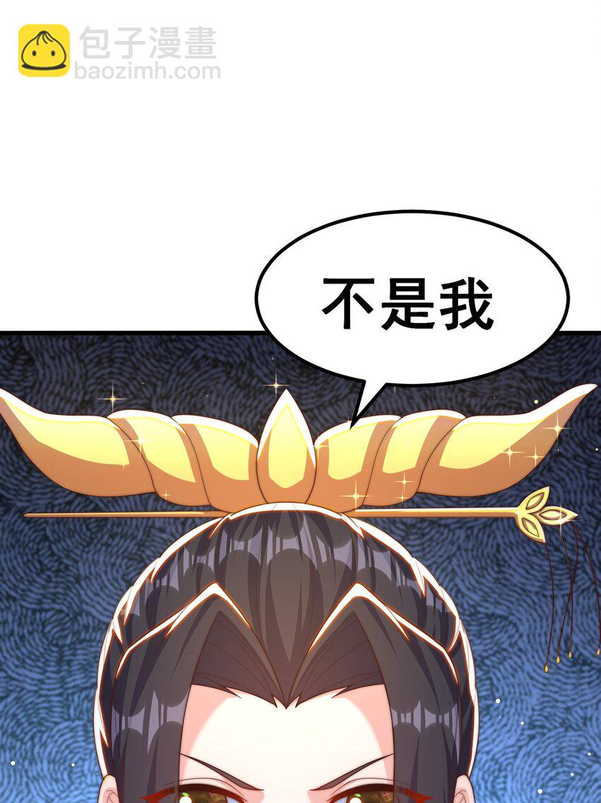 第80话 我骄傲了吗？23