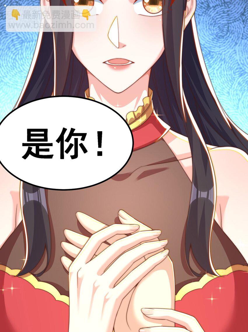 第80话 我骄傲了吗？24