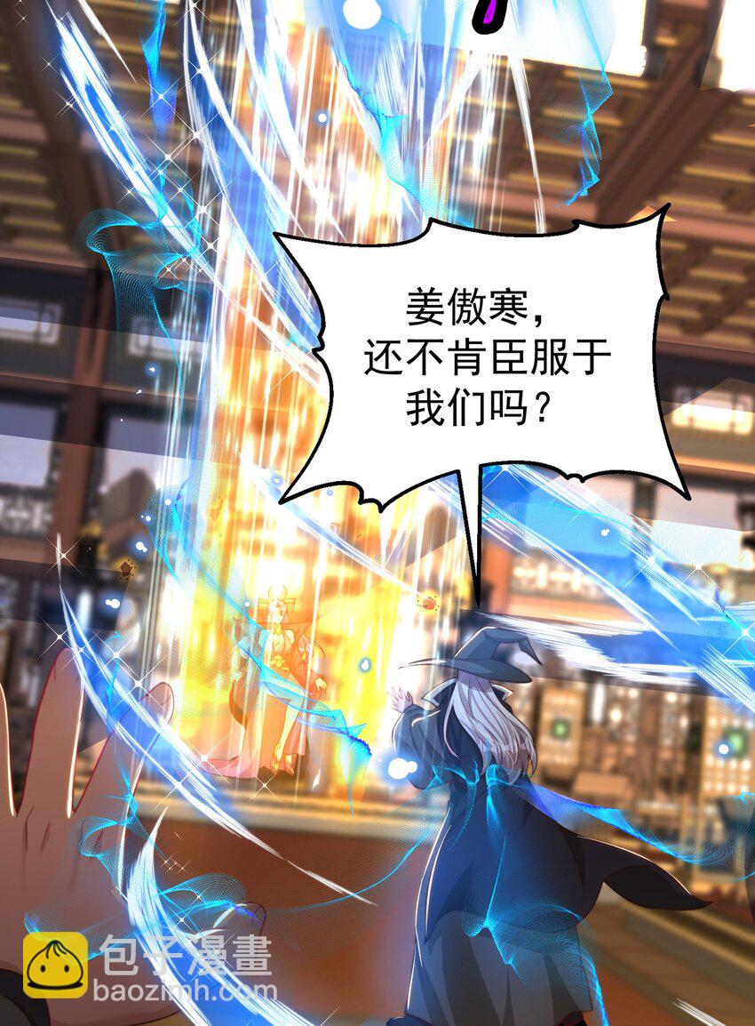第80话 我骄傲了吗？29