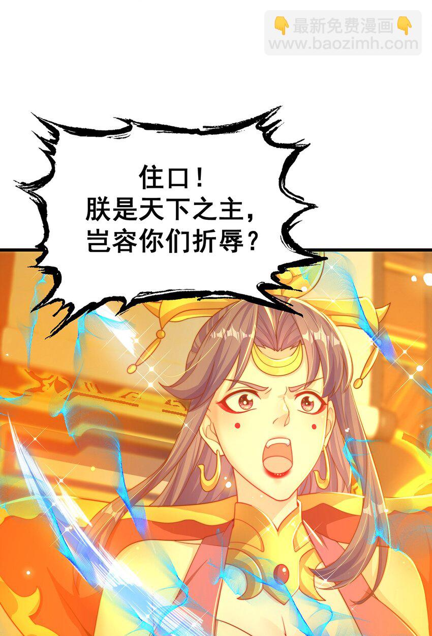 第80话 我骄傲了吗？31