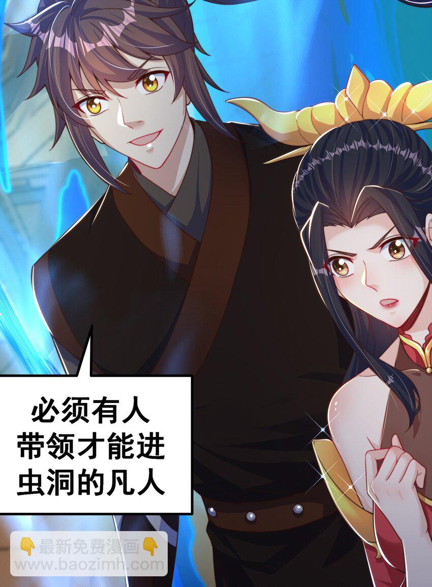 第80话 我骄傲了吗？36