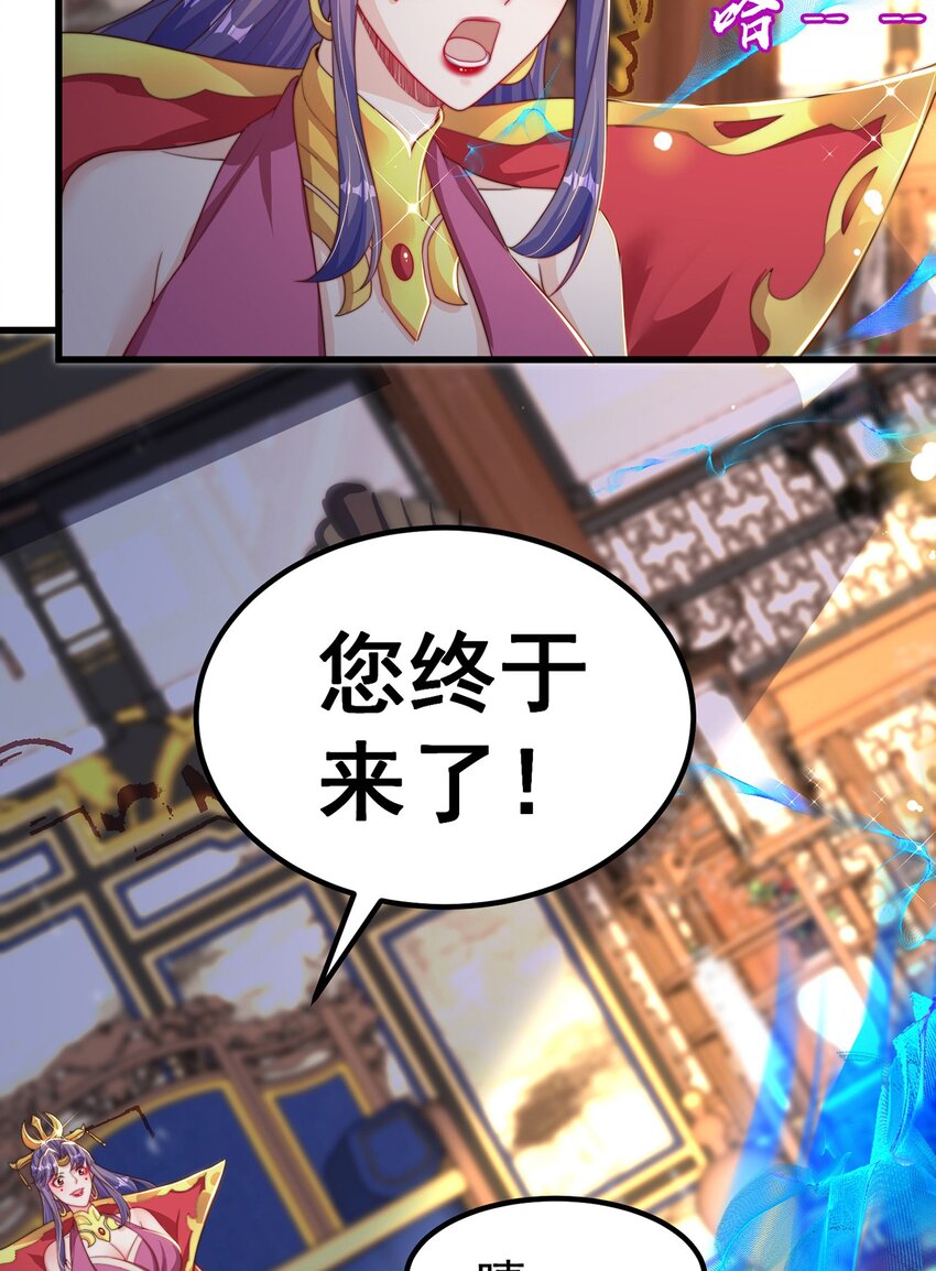 第80话 我骄傲了吗？39