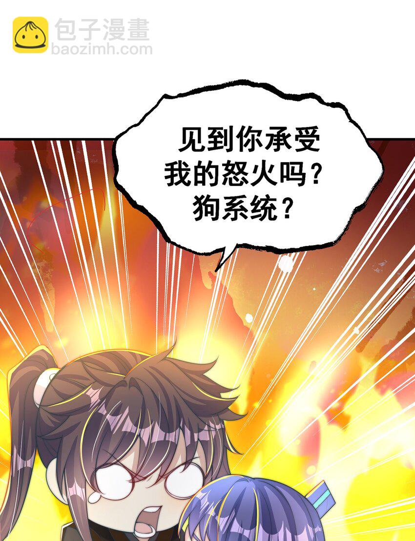 第80话 我骄傲了吗？4