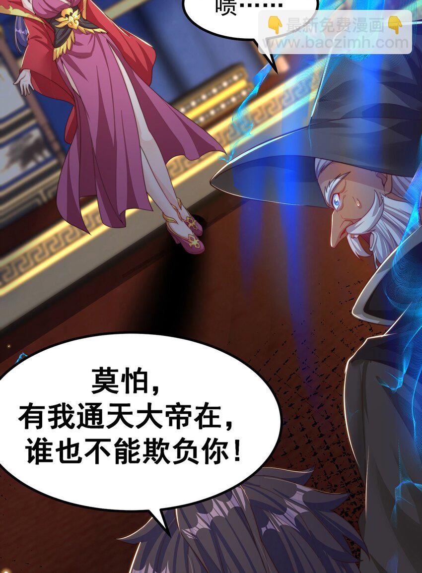 第80话 我骄傲了吗？40
