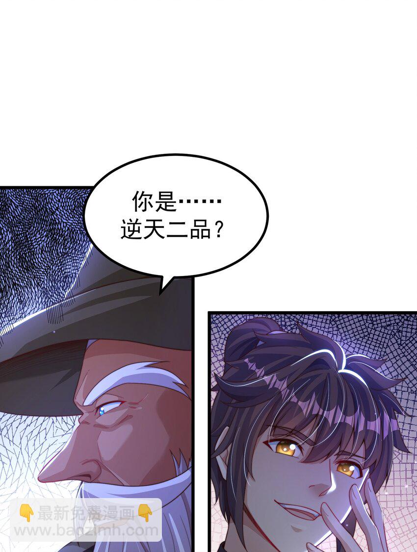 第80话 我骄傲了吗？47