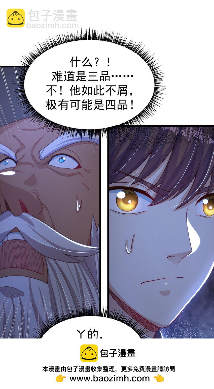 第80话 我骄傲了吗？49