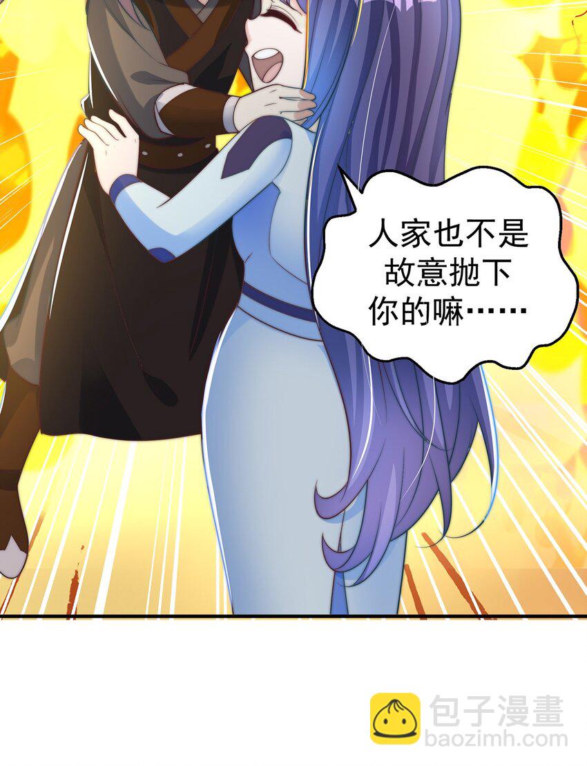 第80话 我骄傲了吗？5