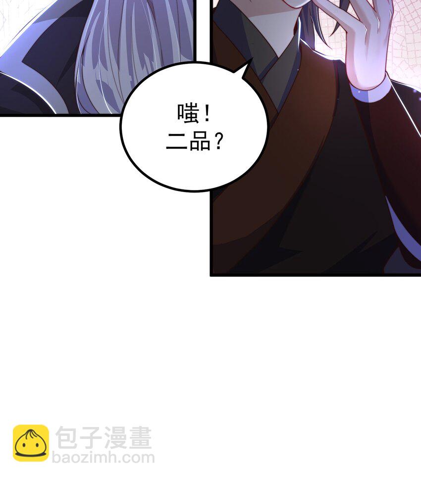第80话 我骄傲了吗？52