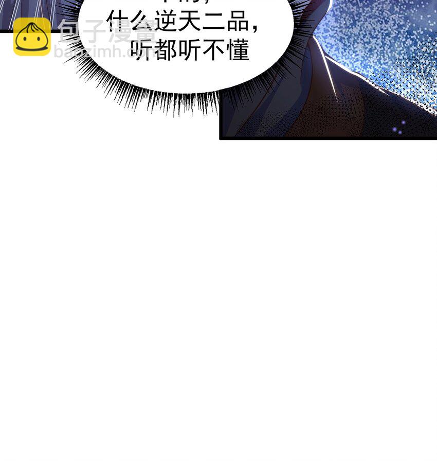 第80话 我骄傲了吗？54