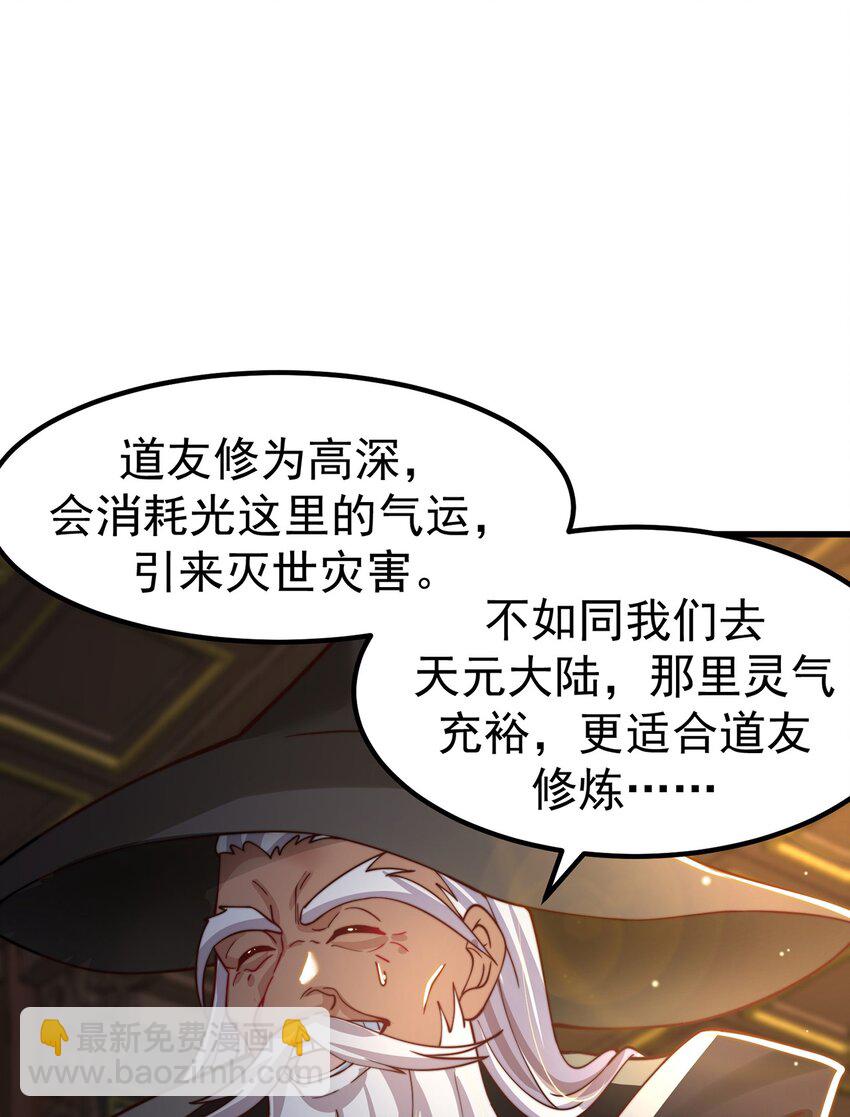 第80话 我骄傲了吗？60