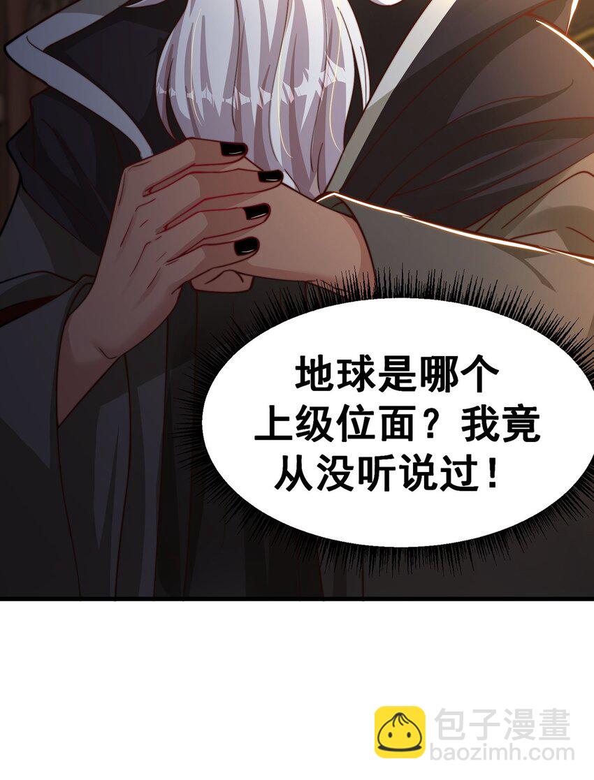 第80话 我骄傲了吗？61