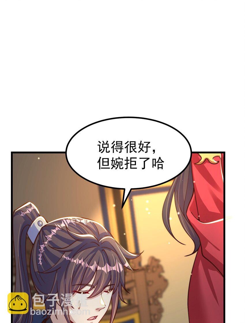 第80话 我骄傲了吗？62