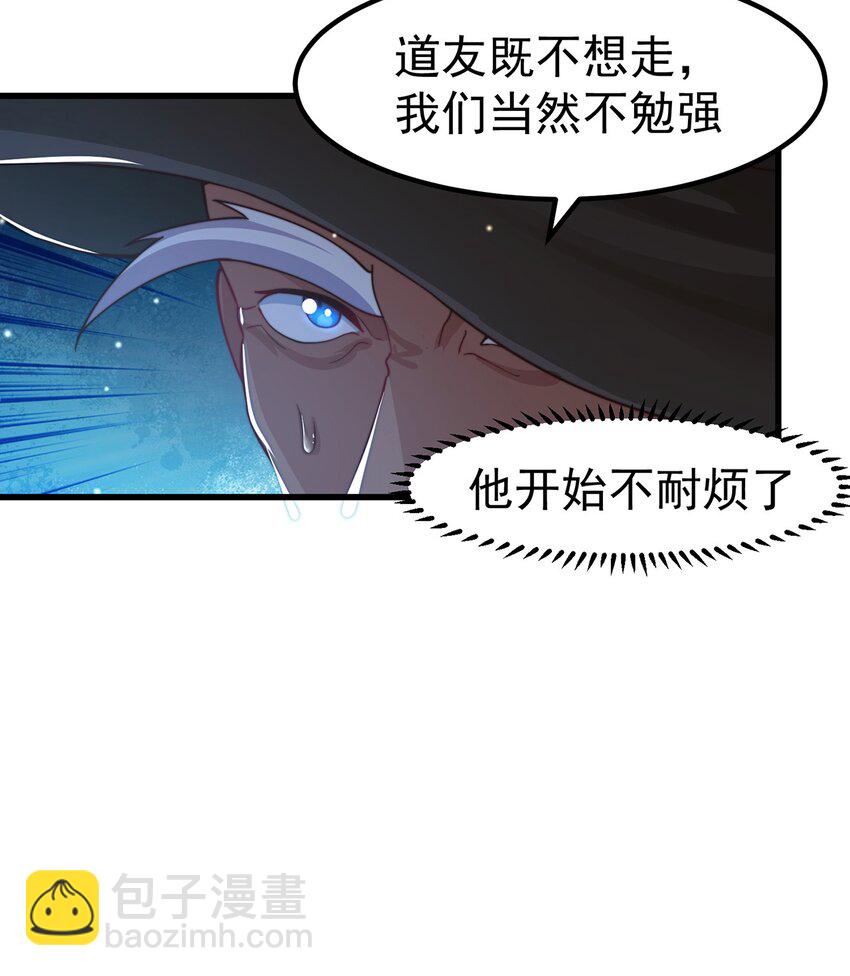 第80话 我骄傲了吗？64