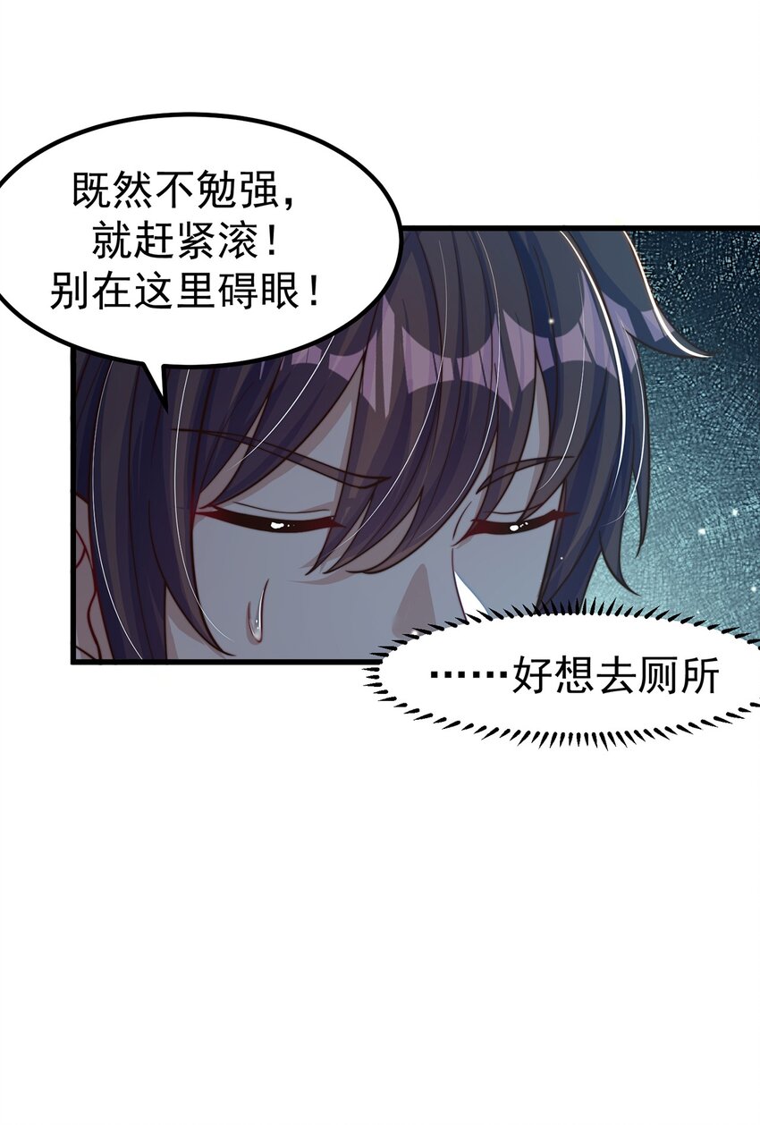第80话 我骄傲了吗？65