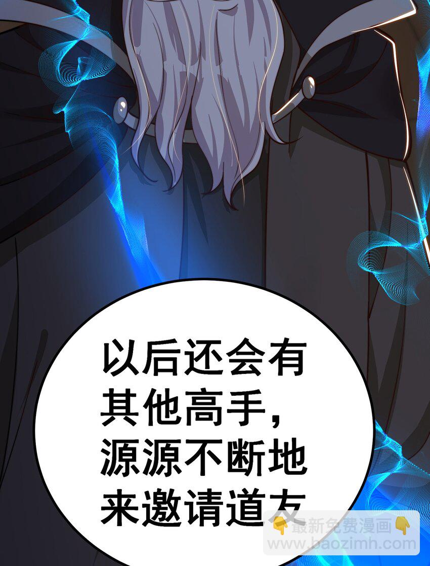 第80话 我骄傲了吗？69