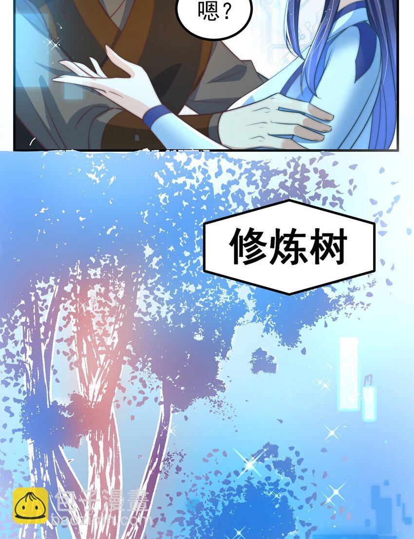 第80话 我骄傲了吗？7