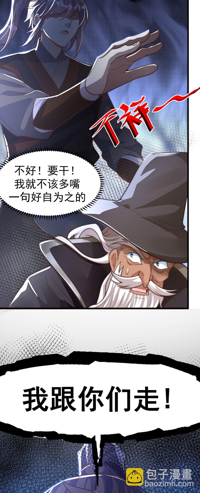 第80话 我骄傲了吗？74