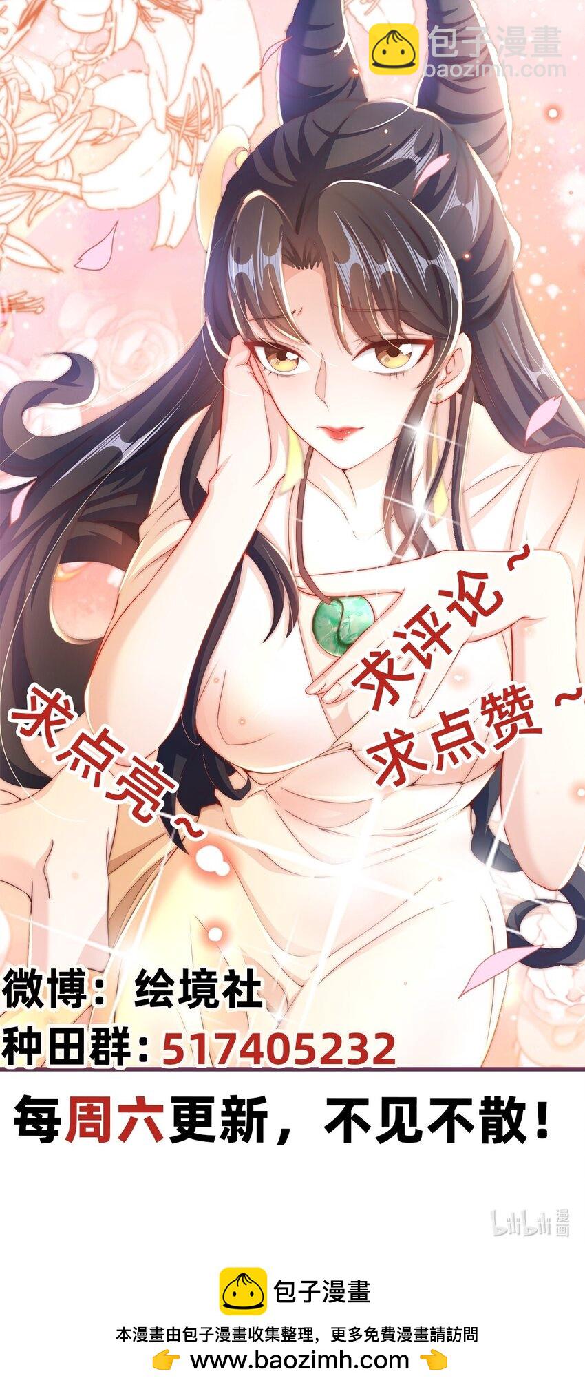 第80话 我骄傲了吗？76