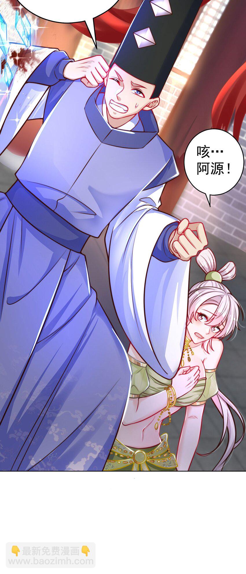 第99话 神秘组织10