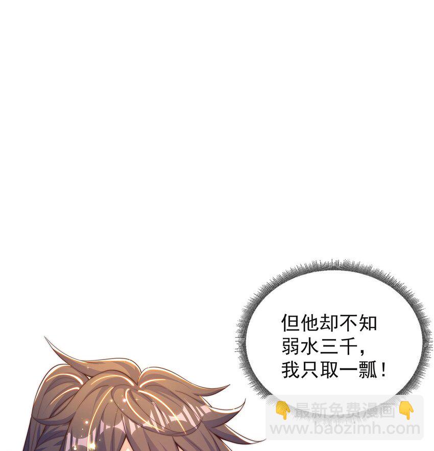 第99话 神秘组织39