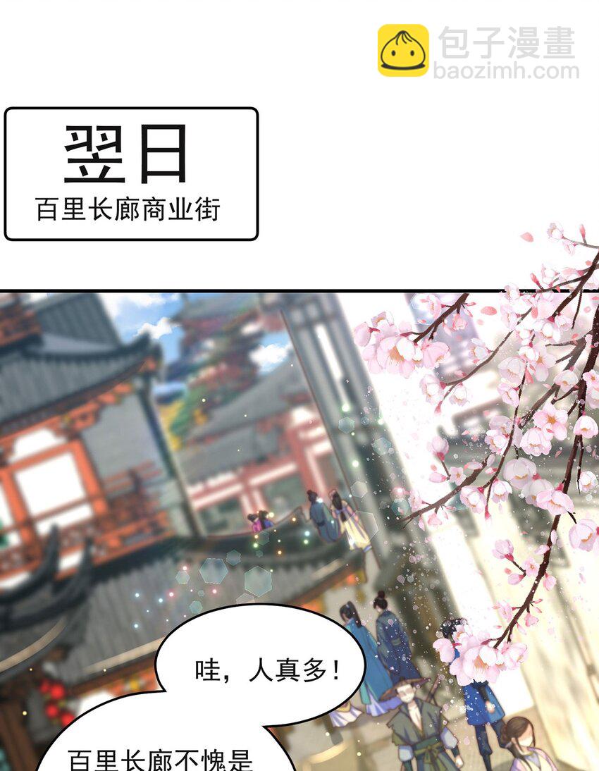 第99话 神秘组织43