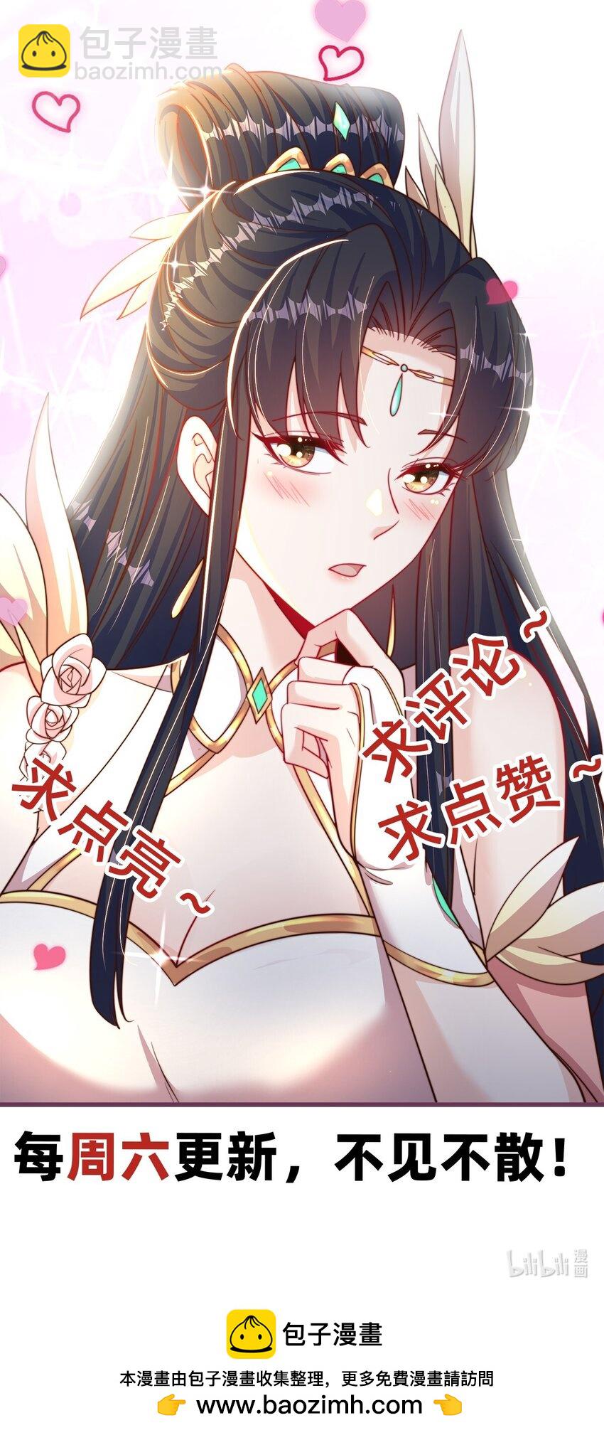 第99话 神秘组织55
