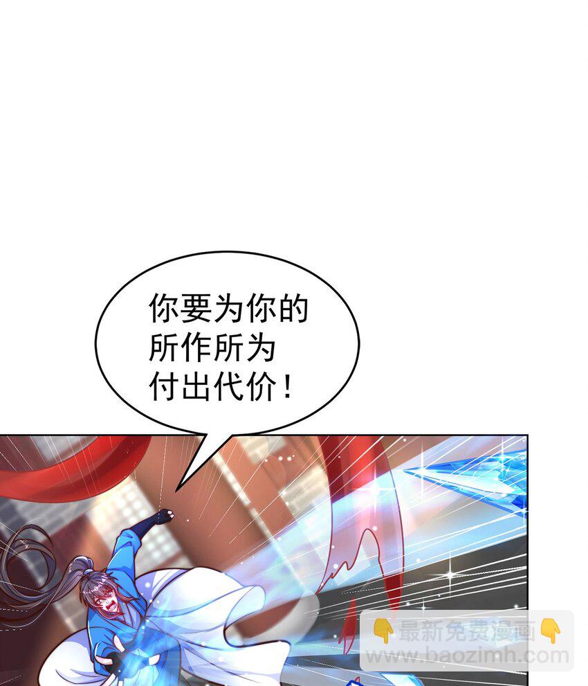第99话 神秘组织7