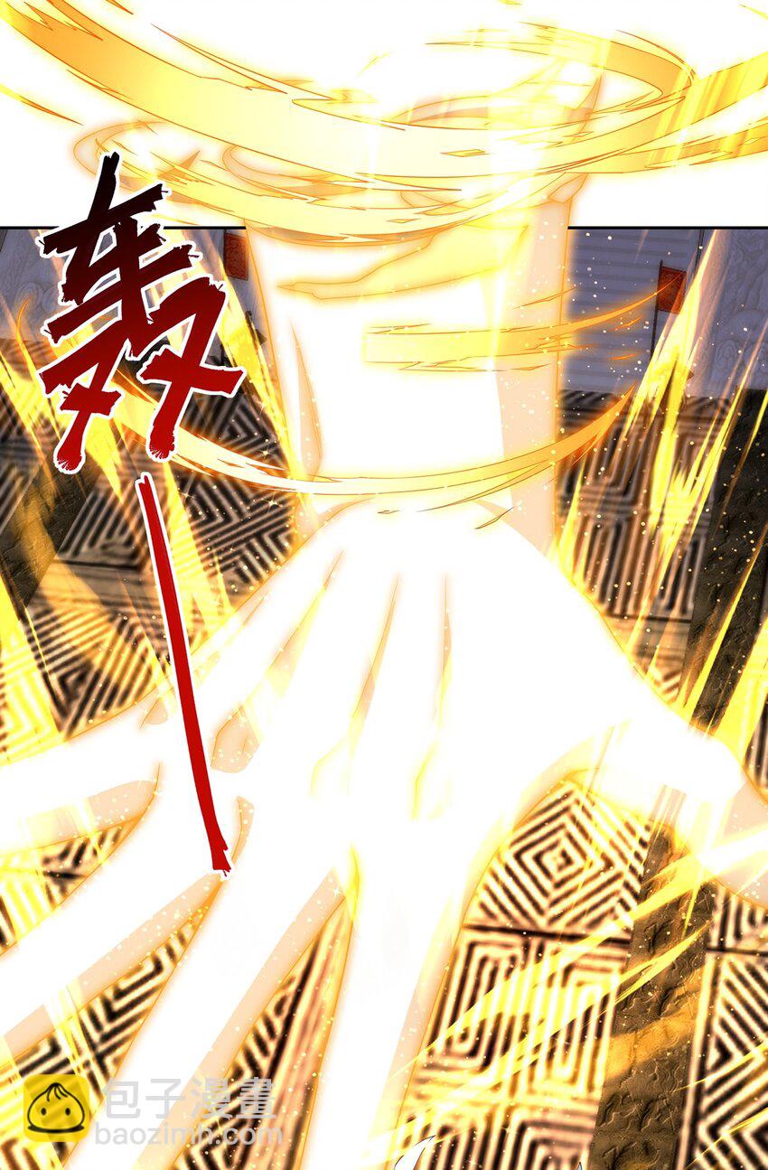 第118话 迎战帝尊2