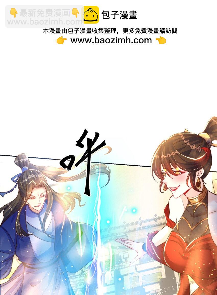 第118话 迎战帝尊39