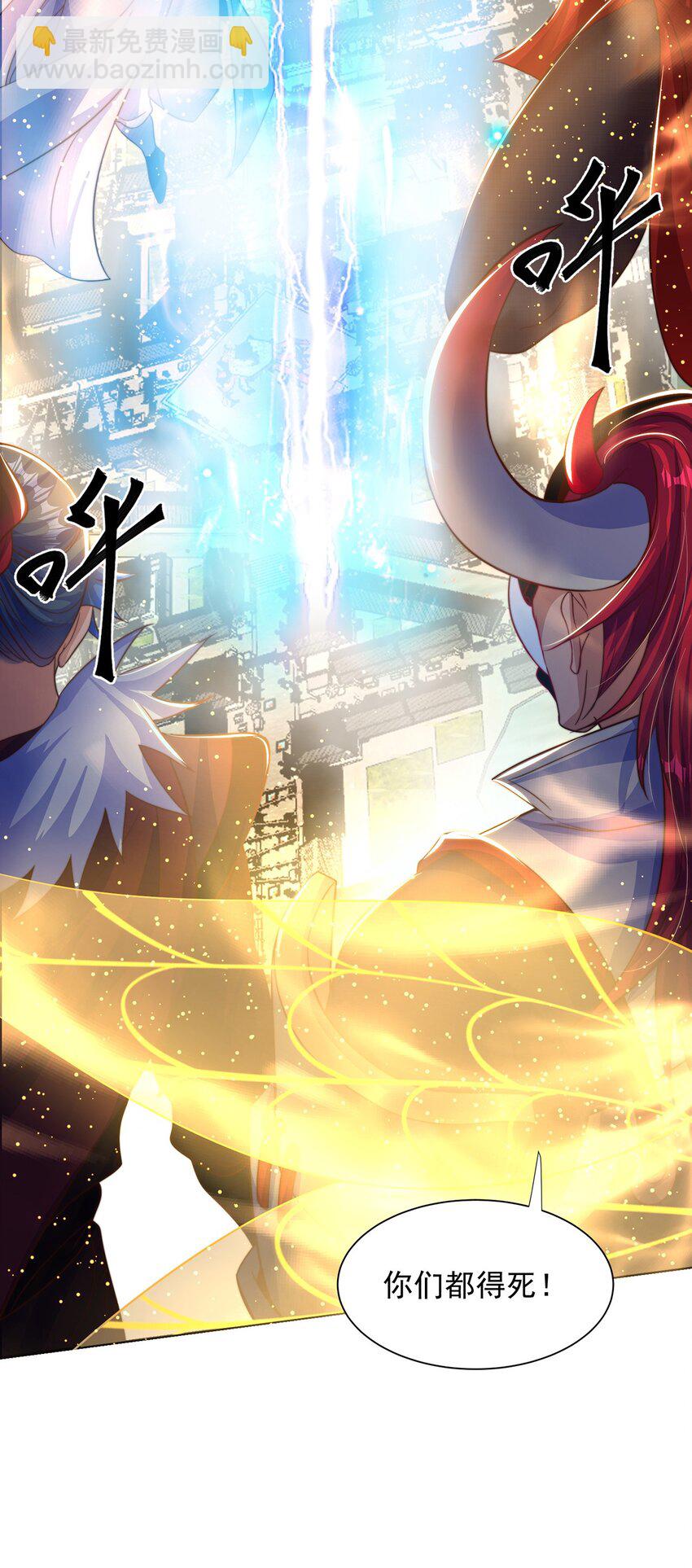 第118话 迎战帝尊40