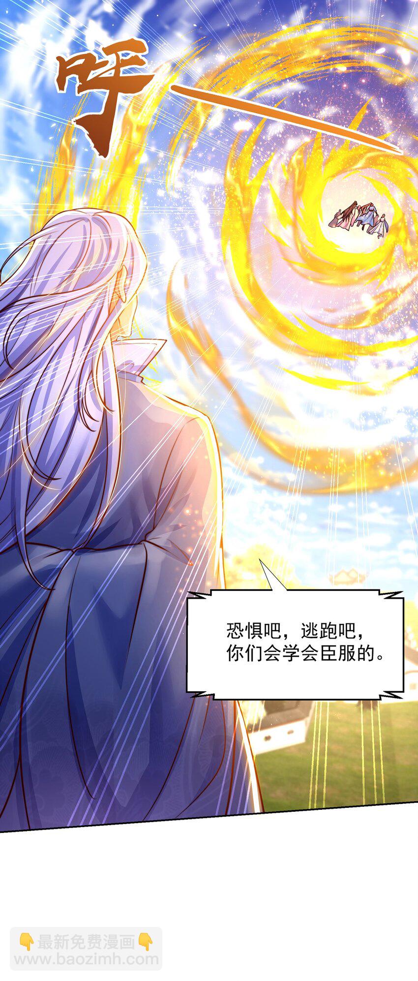 【完结】 我就是绝世强者2