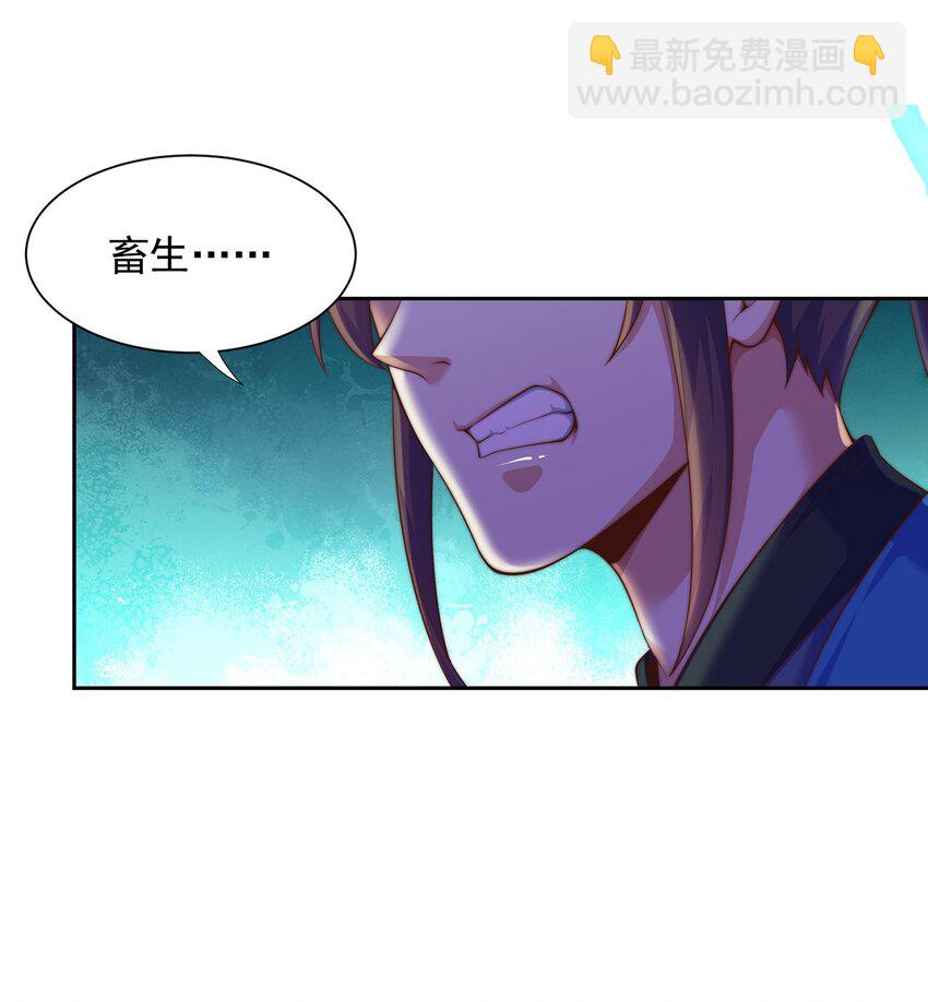 【完结】 我就是绝世强者20
