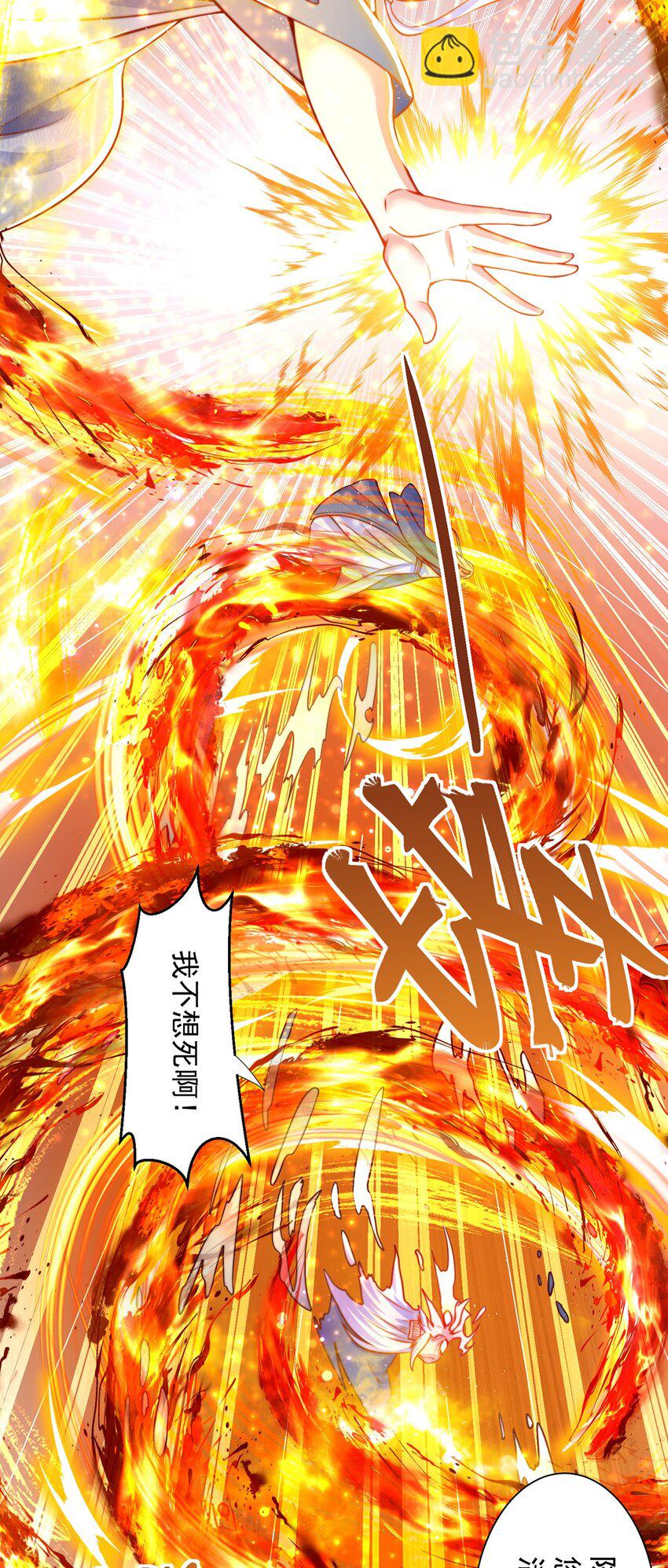 【完结】 我就是绝世强者4
