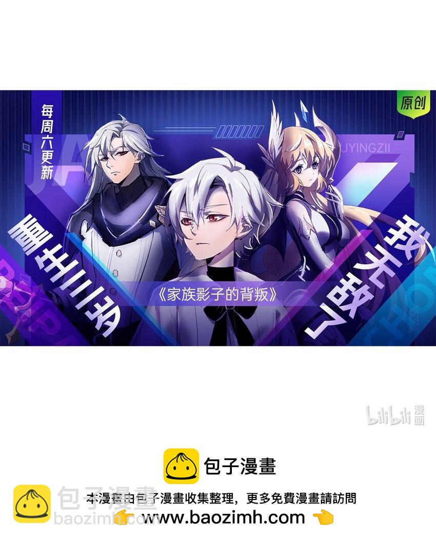 【完结】 我就是绝世强者46