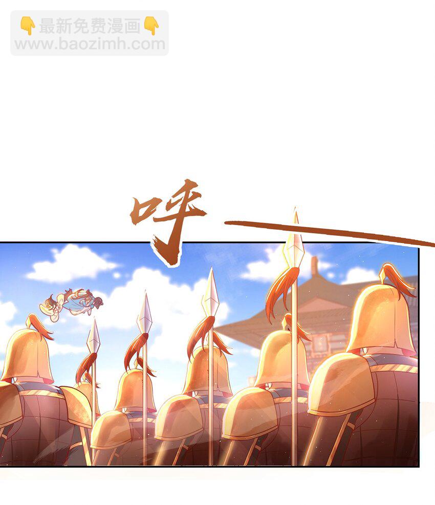 【完结】 我就是绝世强者8