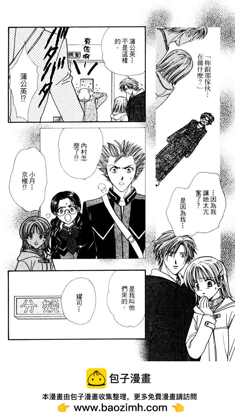 第04卷107