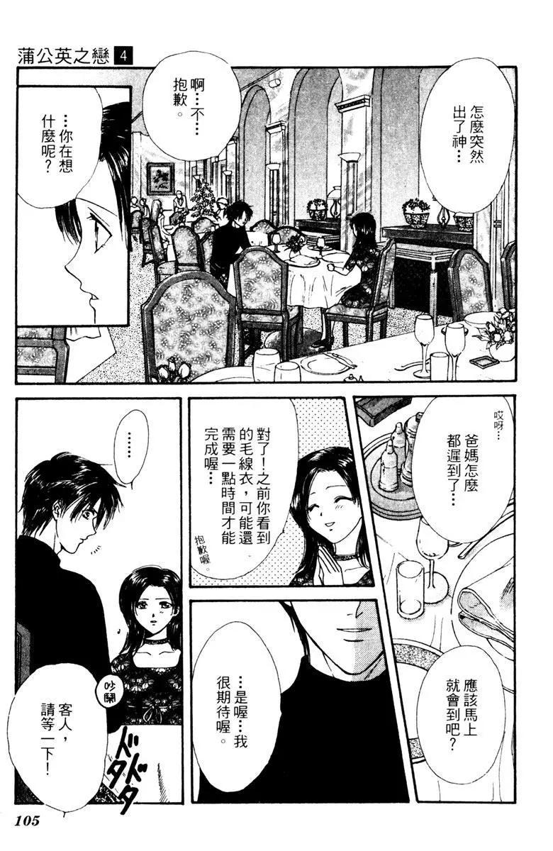 第04卷114