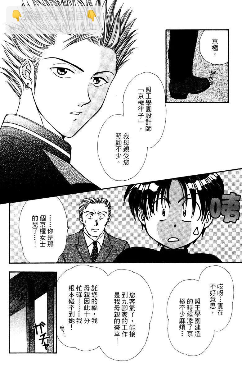 第04卷117