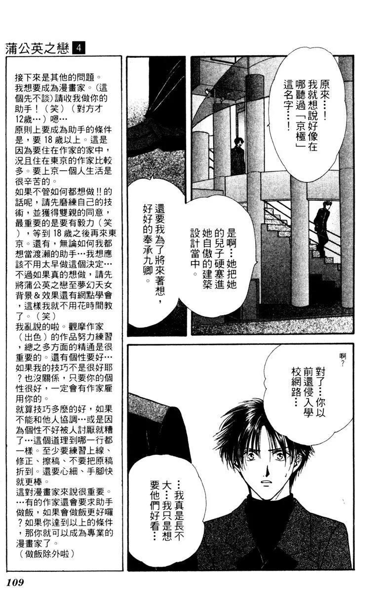 第04卷118