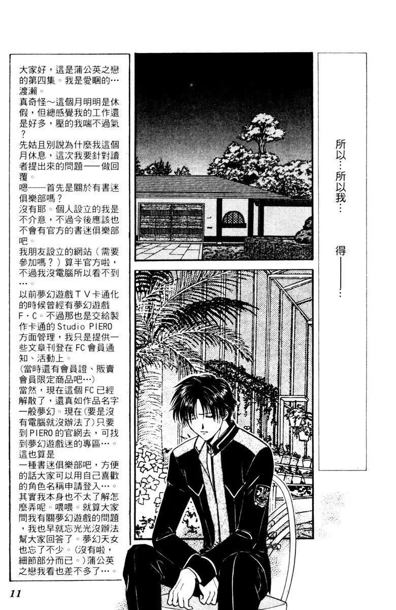第04卷12