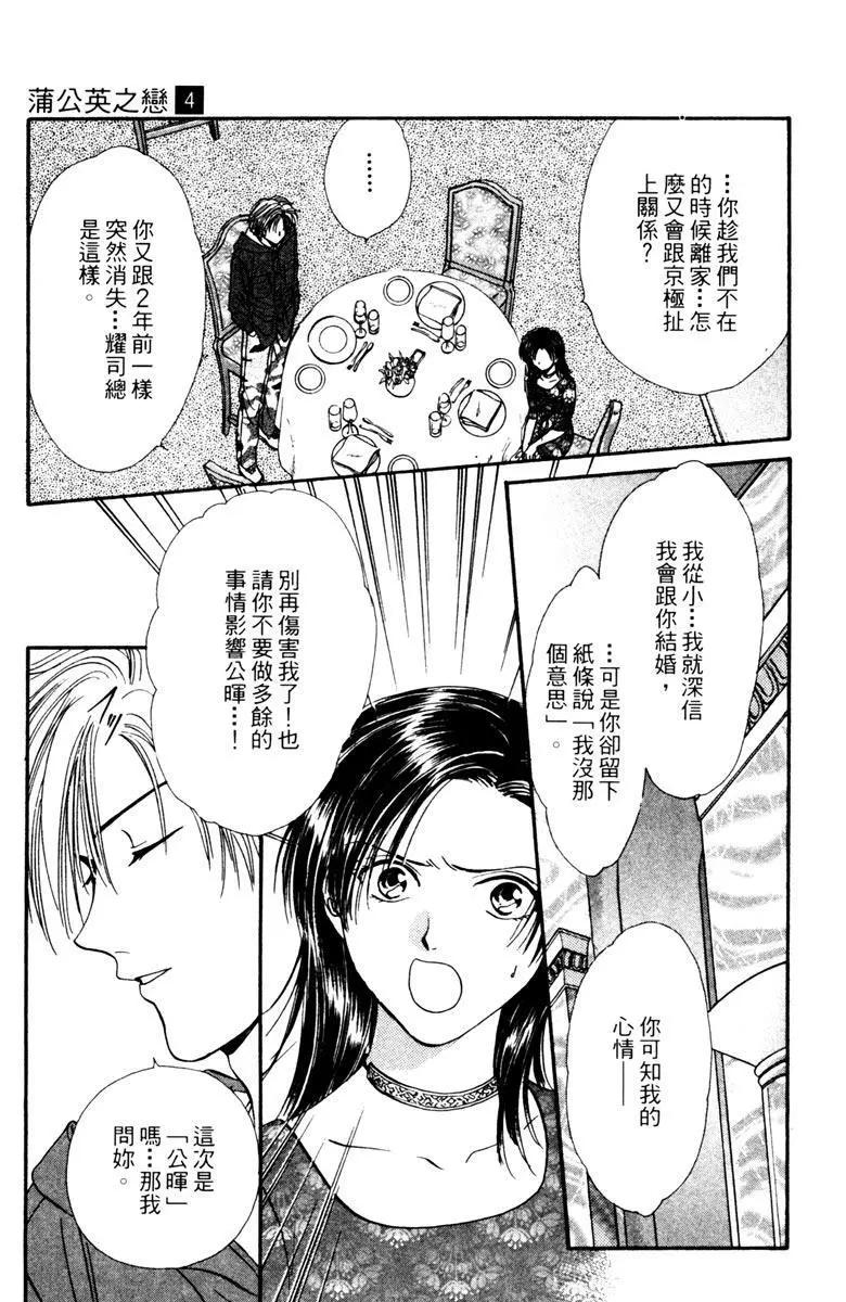 第04卷120