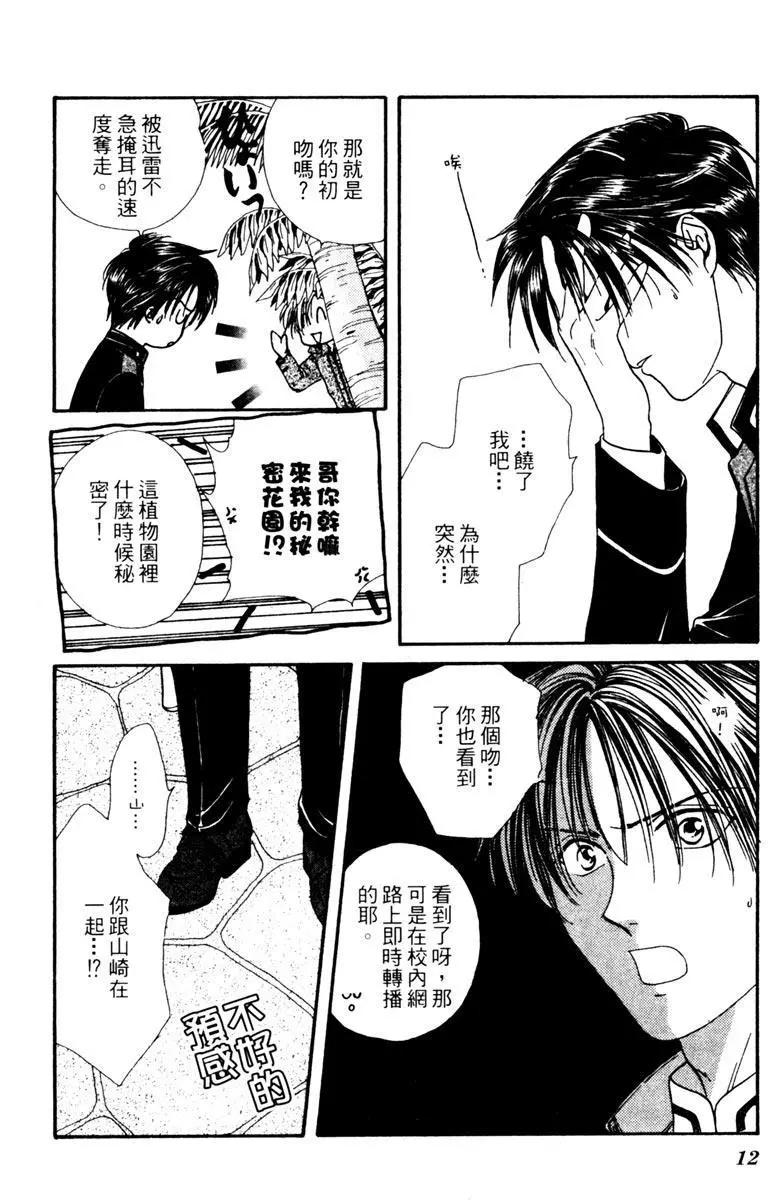 第04卷13