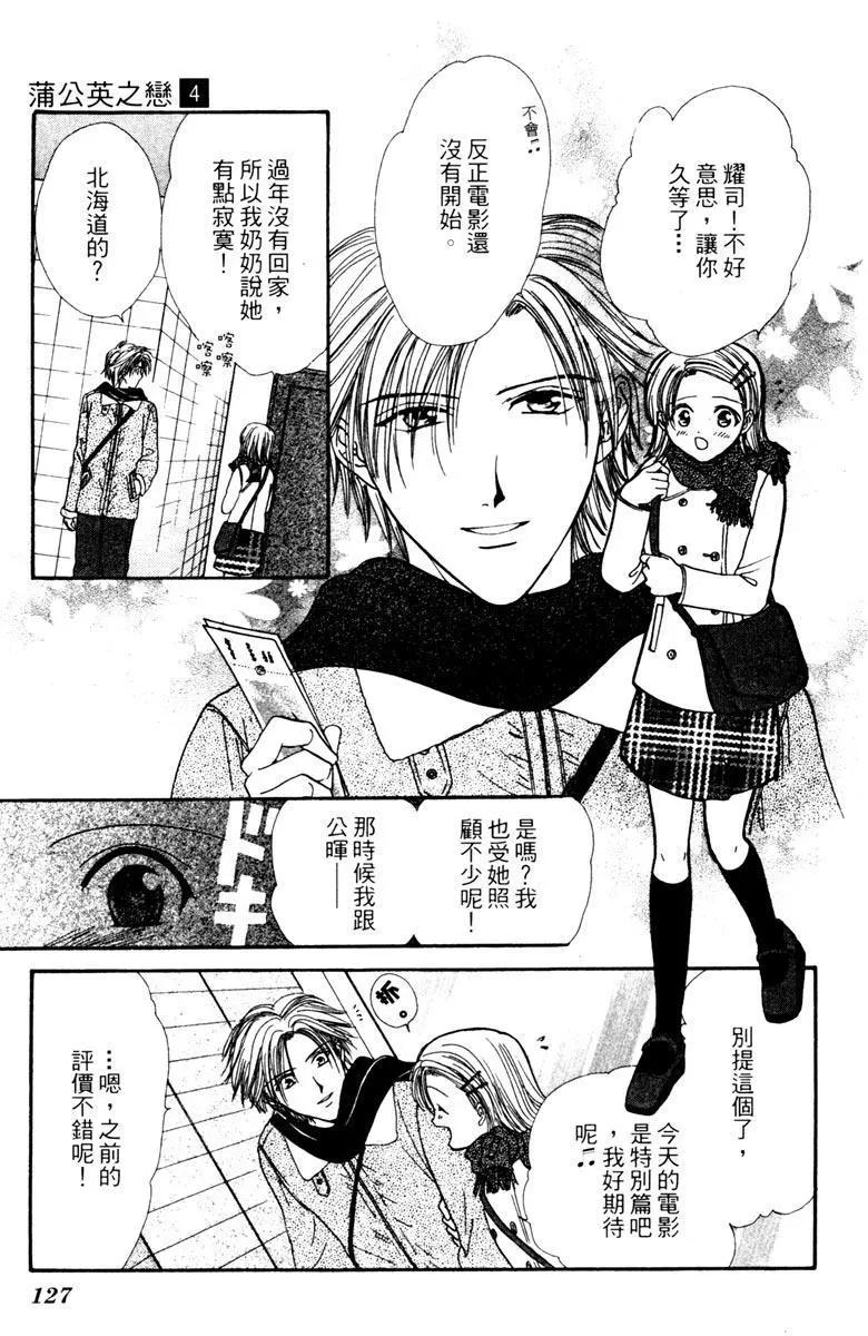 第04卷136