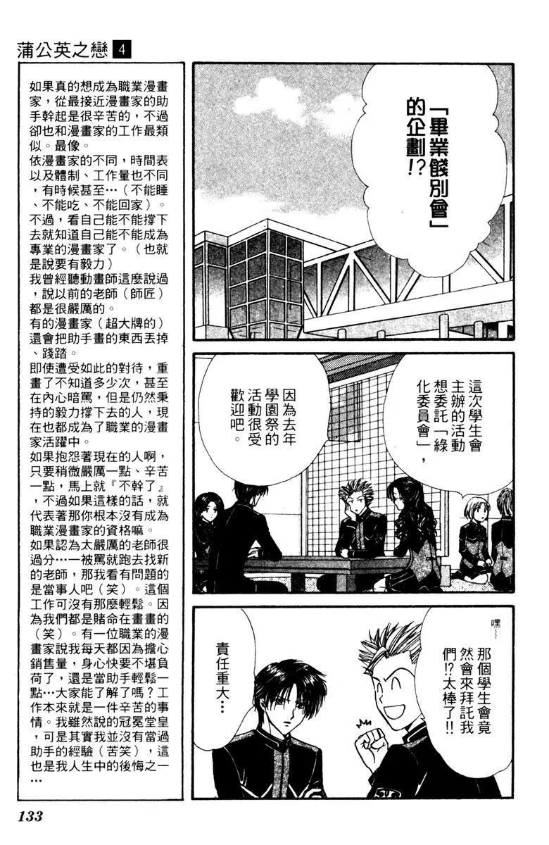 第04卷142