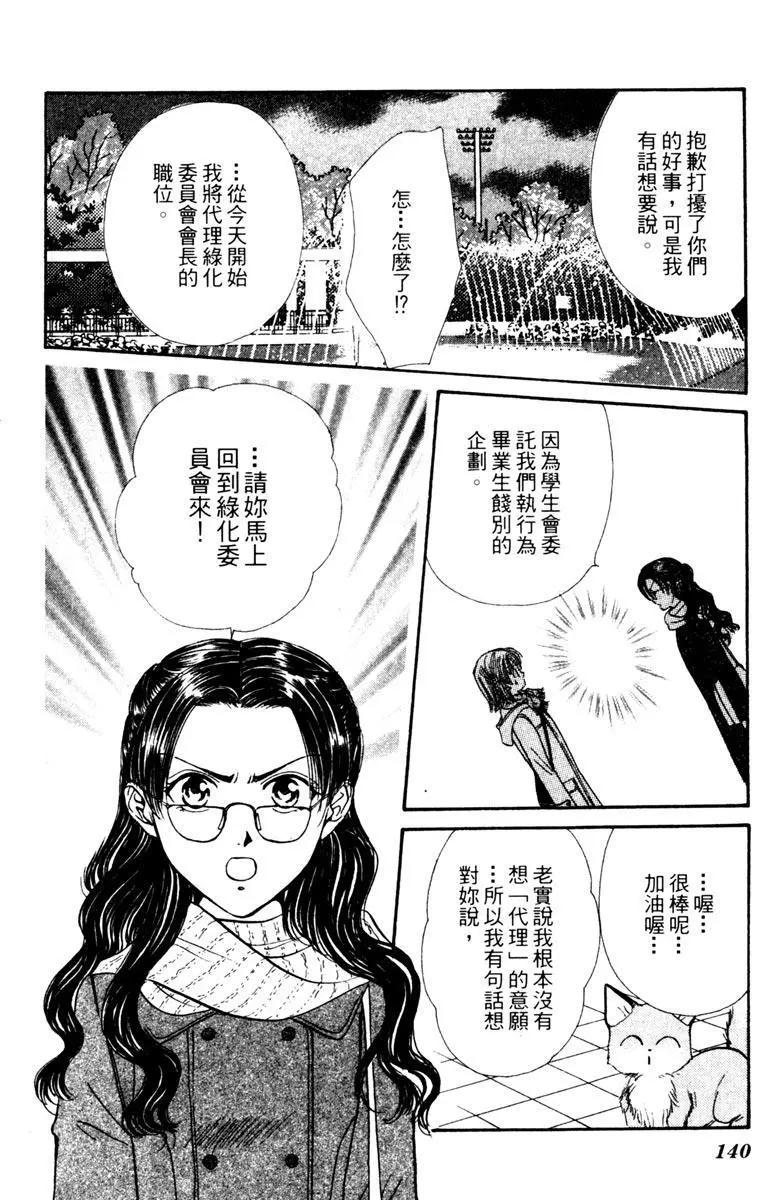 第04卷149