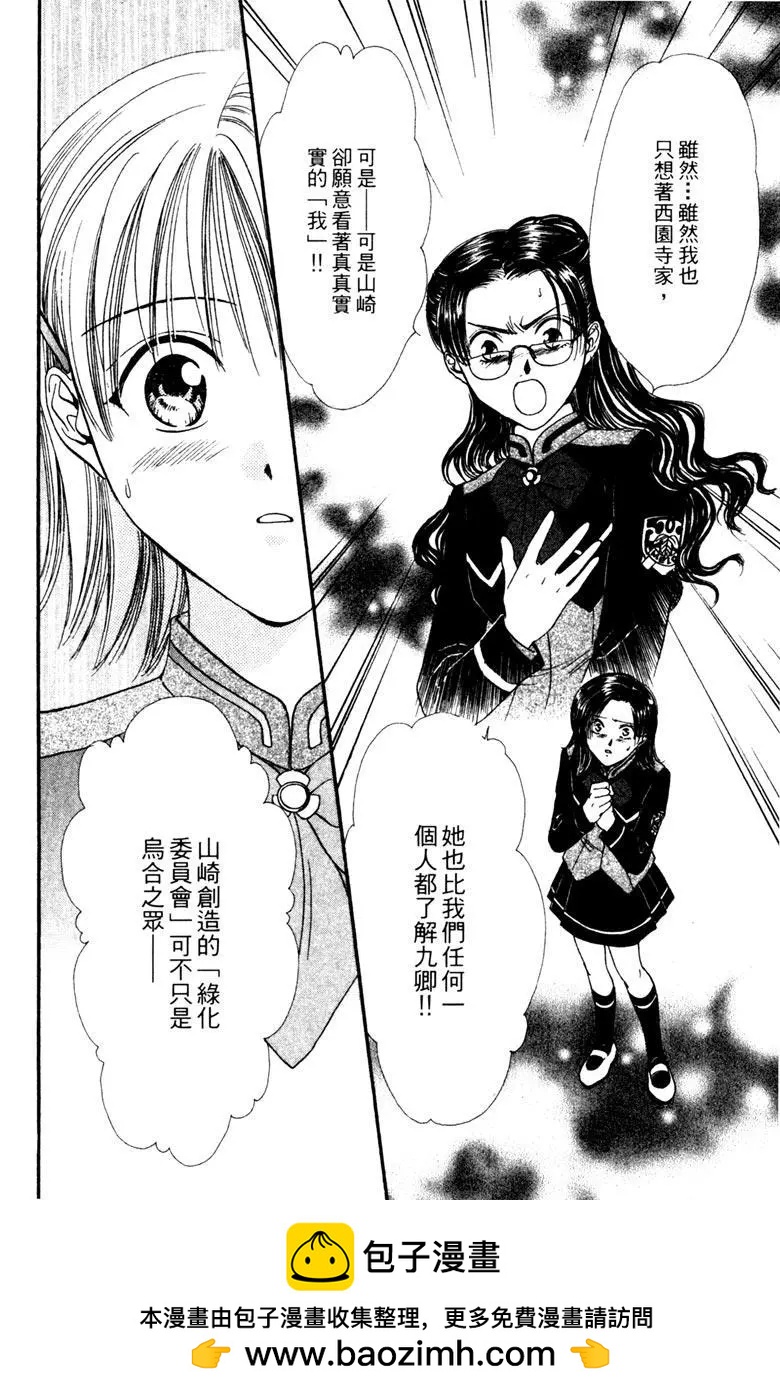第04卷157