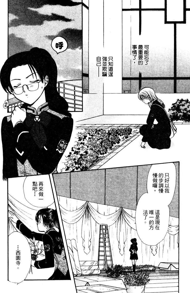 第04卷158