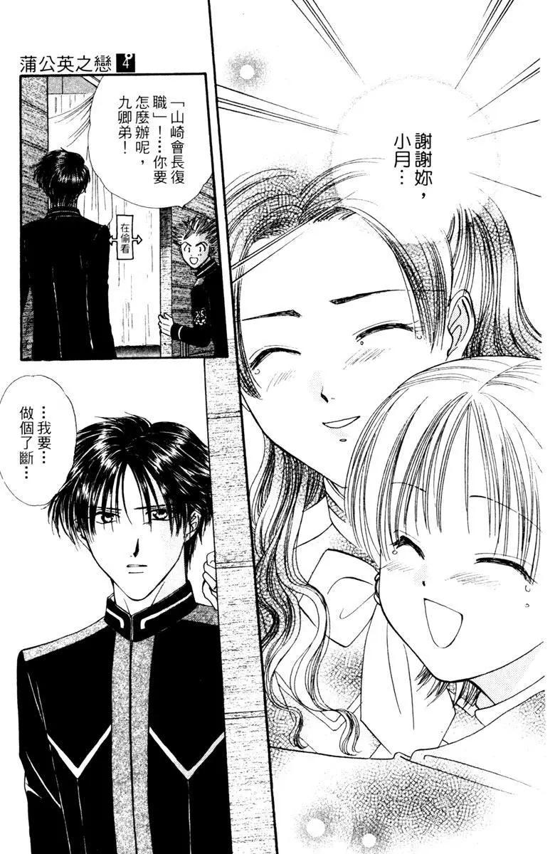 第04卷168